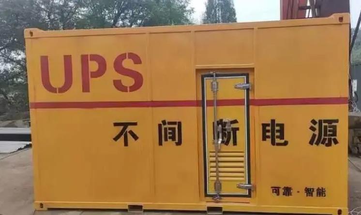 宁乡UPS电源（Uninterruptible Power Supply）的作用？